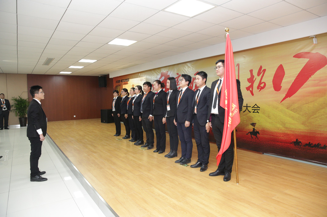 八年磨礪，劍指17——科恩電器2017年誓師大會隆重舉行