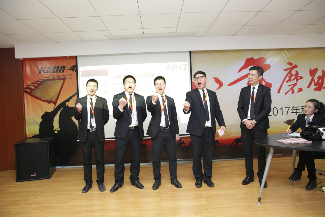 八年磨礪，劍指17——科恩電器2017年誓師大會隆重舉行