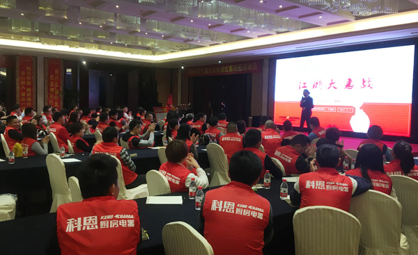 利劍出鞘，誰與爭鋒——科恩電器江浙大惠戰全面啟動