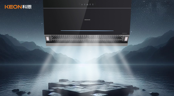 煥新不改柜，小巧安新家！科恩3320油煙機新品上市！